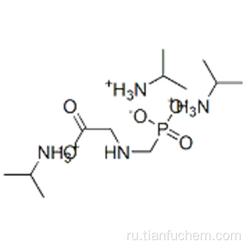 N- (фосфонометил) глицин 2-пропиламин (1: 1) CAS 38641-94-0